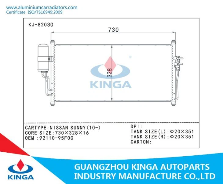 NISSAN SUNNY（10-） - Condenser